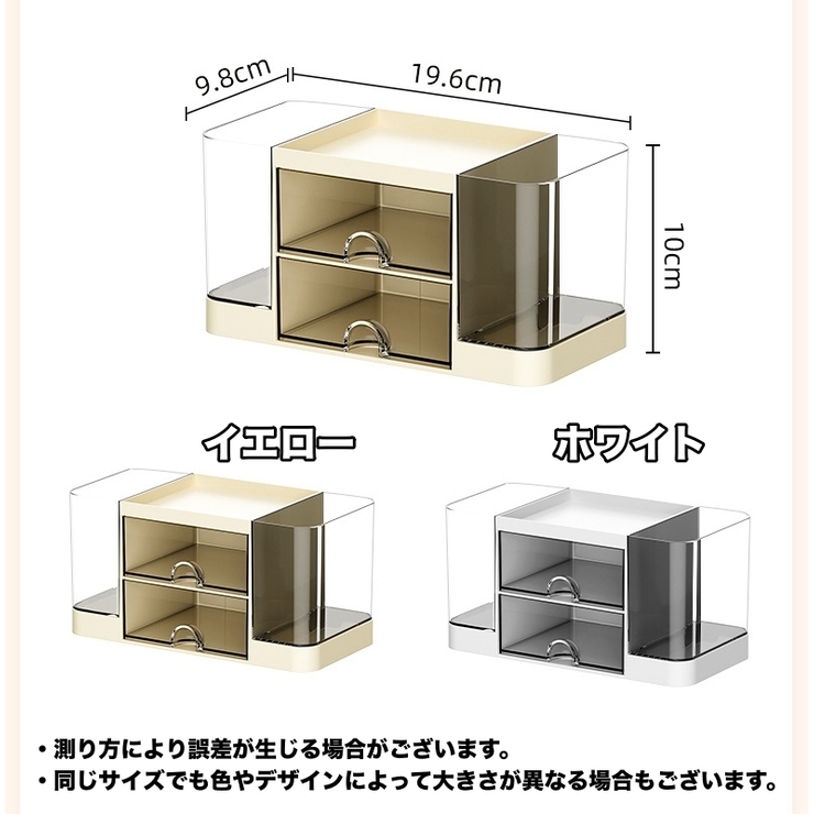 卓上収納ボックス 収納ケース ペン立て | PlusNao | 詳細画像13 