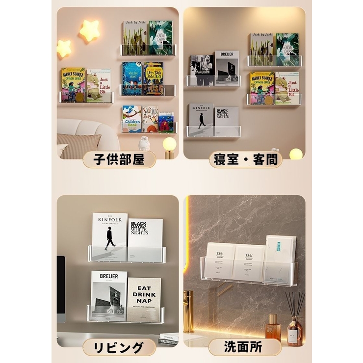 ウォールケース 単品 1個 | PlusNao | 詳細画像7 