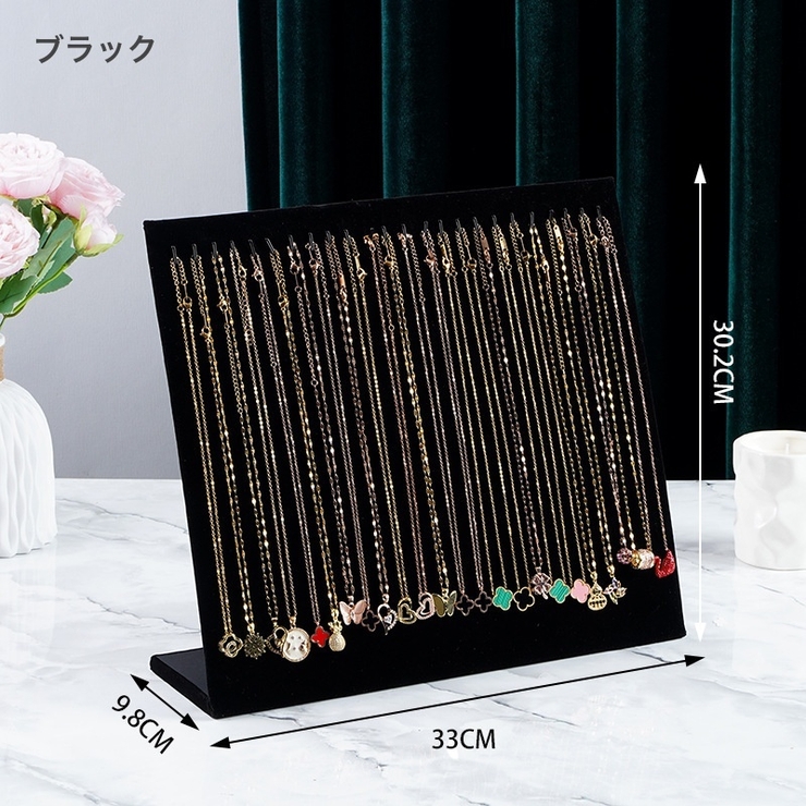 ネックレススタンド アクセサリースタンド フック24個 | PlusNao | 詳細画像4 