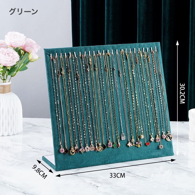 ネックレススタンド アクセサリースタンド フック24個 | PlusNao | 詳細画像5 