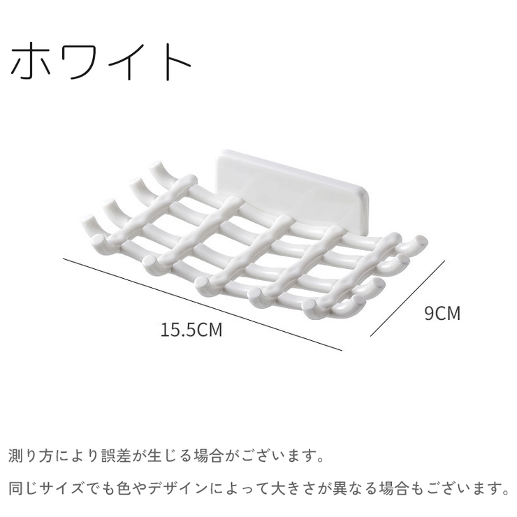 ソープディッシュ スポンジホルダー ソープトレイ | PlusNao | 詳細画像8 