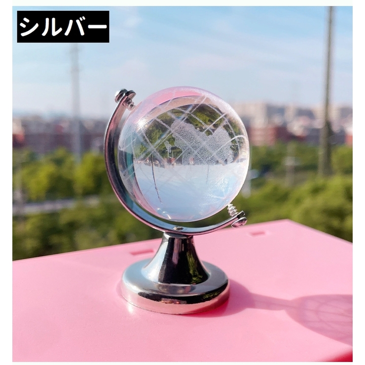 地球儀 置物 置き物 | PlusNao | 詳細画像8 