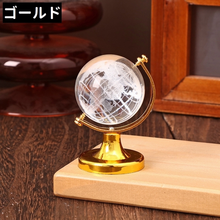 地球儀 置物 置き物 | PlusNao | 詳細画像9 