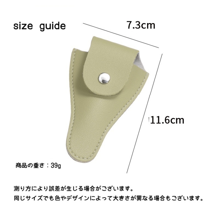 ニッパーキャップ 4個セット ニッパーカバー | PlusNao | 詳細画像20 