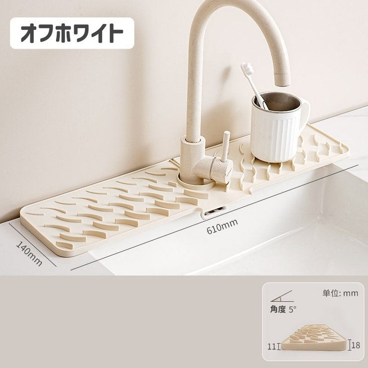 水切りトレー 蛇口まわり 水切りマット | PlusNao | 詳細画像12 