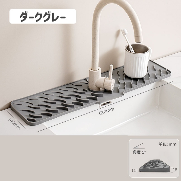 水切りトレー 蛇口まわり 水切りマット | PlusNao | 詳細画像13 