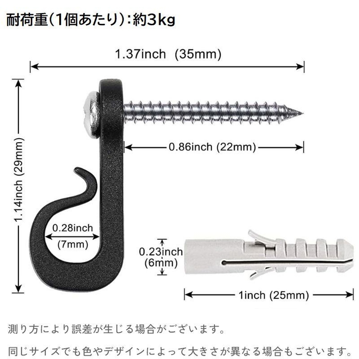 ウォールフック 10個セット ネジ式 | PlusNao | 詳細画像9 
