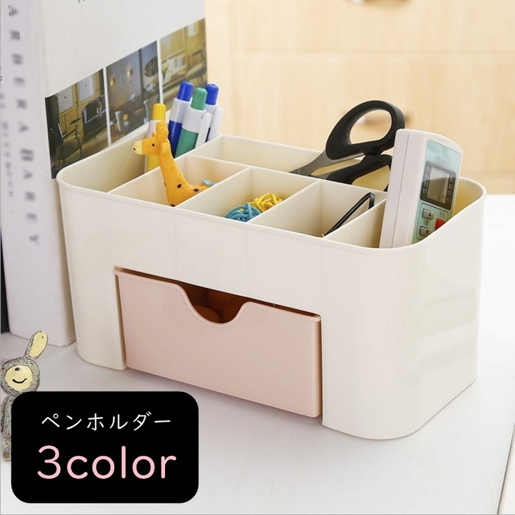 ペン立て ペンホルダー 鉛筆立て | PlusNao | 詳細画像1 