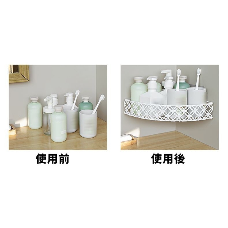 コーナーラック 収納ラック 整理棚 | PlusNao | 詳細画像10 