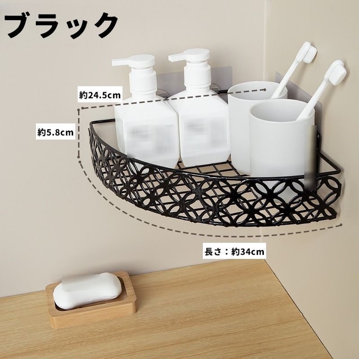 コーナーラック 収納ラック 整理棚 | PlusNao | 詳細画像17 