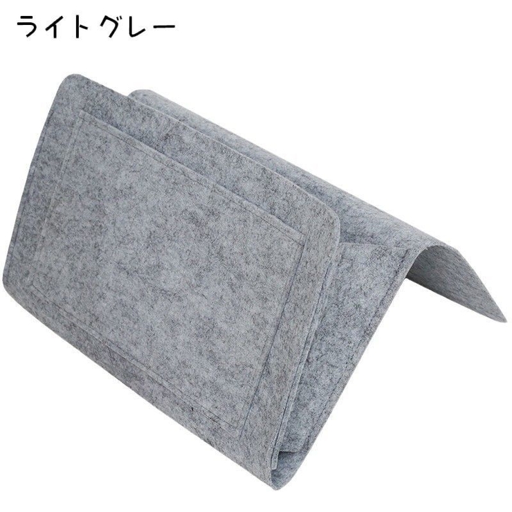 ベッドサイドポケット 収納ポケット サイドポケット | PlusNao | 詳細画像14 