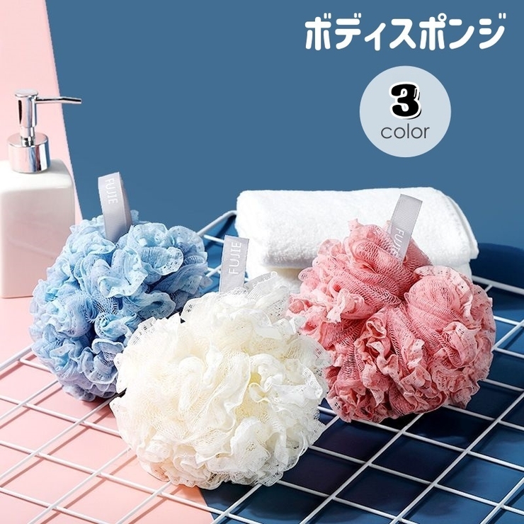 ボディスポンジ バススポンジ 丸型 | PlusNao | 詳細画像1 
