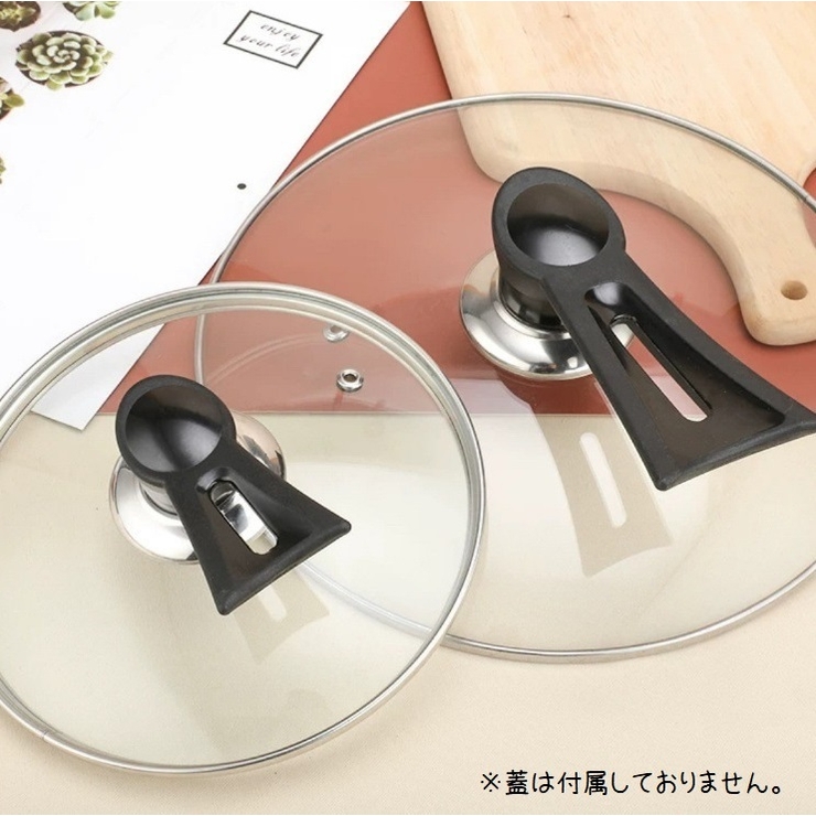 鍋蓋ホルダー 鍋蓋スタンド フライパンの蓋 | PlusNao | 詳細画像4 