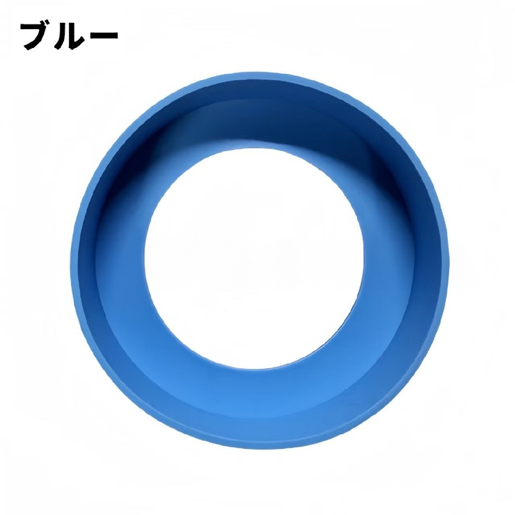 水筒底カバー ボトル底カバー 同色4個セット | PlusNao | 詳細画像14 