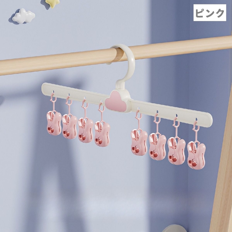 ピンチハンガー 物干しハンガー 8ピンチ | PlusNao | 詳細画像10 