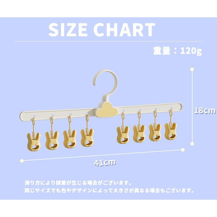 ピンチハンガー 物干しハンガー 8ピンチ | PlusNao | 詳細画像12 
