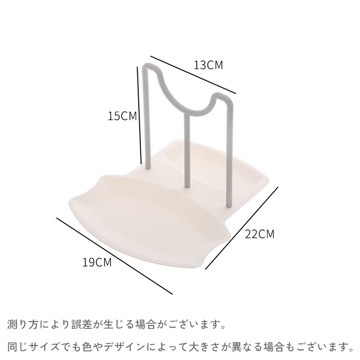 キッチンツールスタンド 調理小道具立て 鍋蓋スタンド | PlusNao | 詳細画像15 