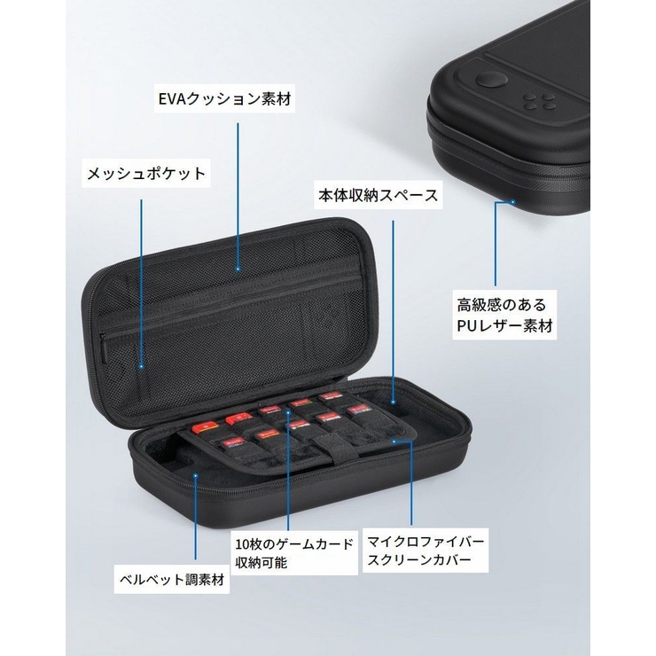 NintendoSwitch2用ケース 汎用型ケース ニンテンドースイッチ2用ケ… | PlusNao | 詳細画像5 
