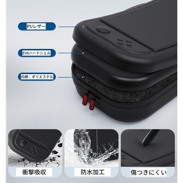 NintendoSwitch2用ケース 汎用型ケース ニンテンドースイッチ2用ケ… | PlusNao | 詳細画像6 
