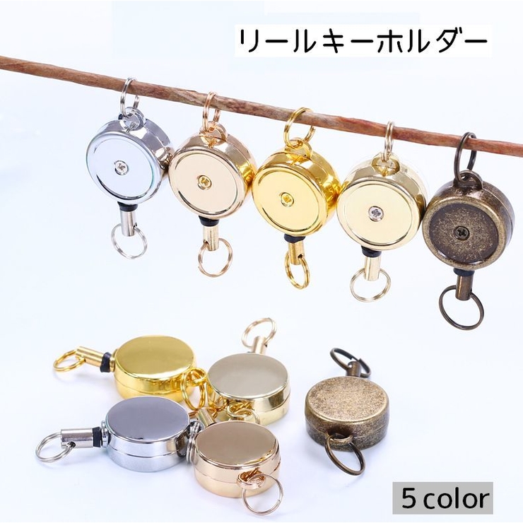 リールキーホルダー キーリング 伸縮リール | PlusNao | 詳細画像1 