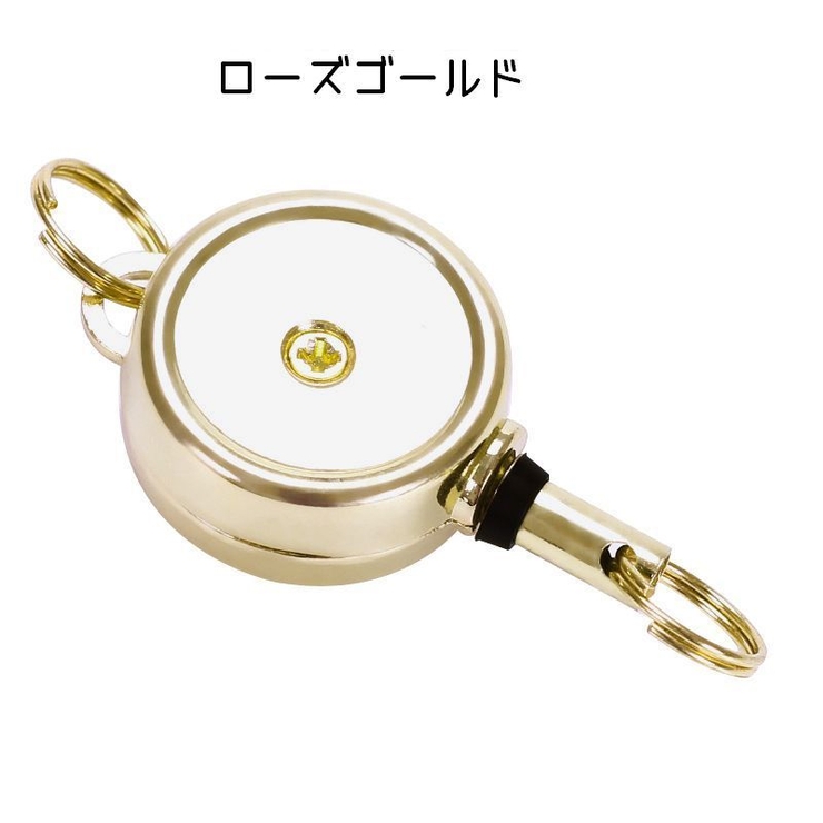 リールキーホルダー キーリング 伸縮リール | PlusNao | 詳細画像5 