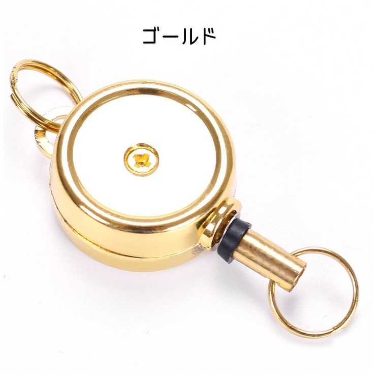 リールキーホルダー キーリング 伸縮リール | PlusNao | 詳細画像8 