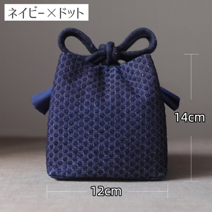 茶器バッグ 巾着袋 茶器収納 | PlusNao | 詳細画像17 