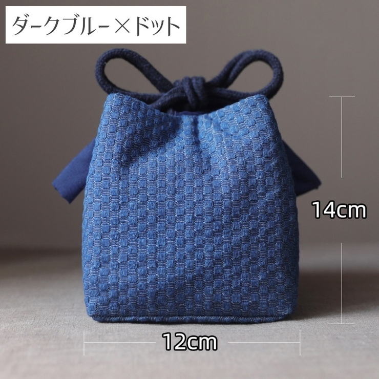 茶器バッグ 巾着袋 茶器収納 | PlusNao | 詳細画像18 