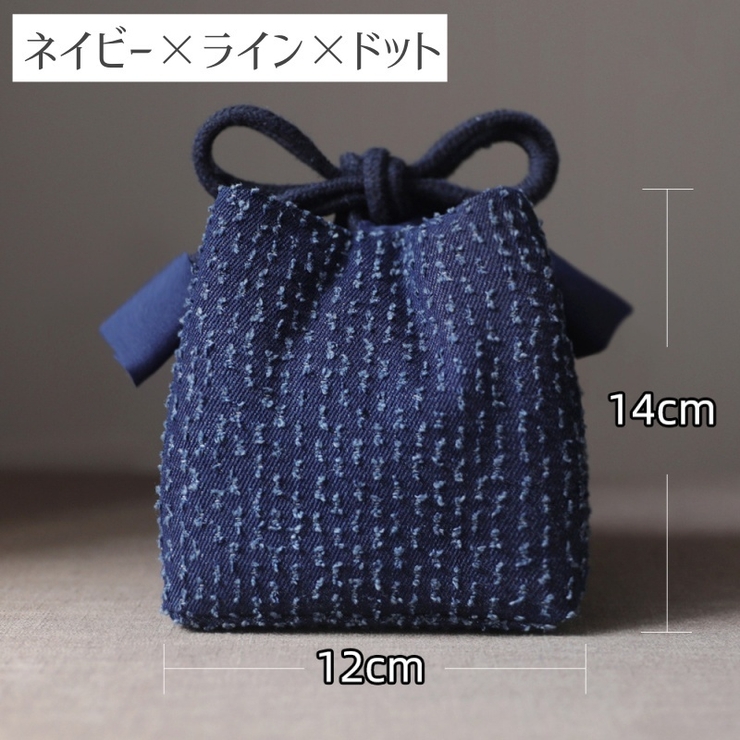 茶器バッグ 巾着袋 茶器収納 | PlusNao | 詳細画像19 