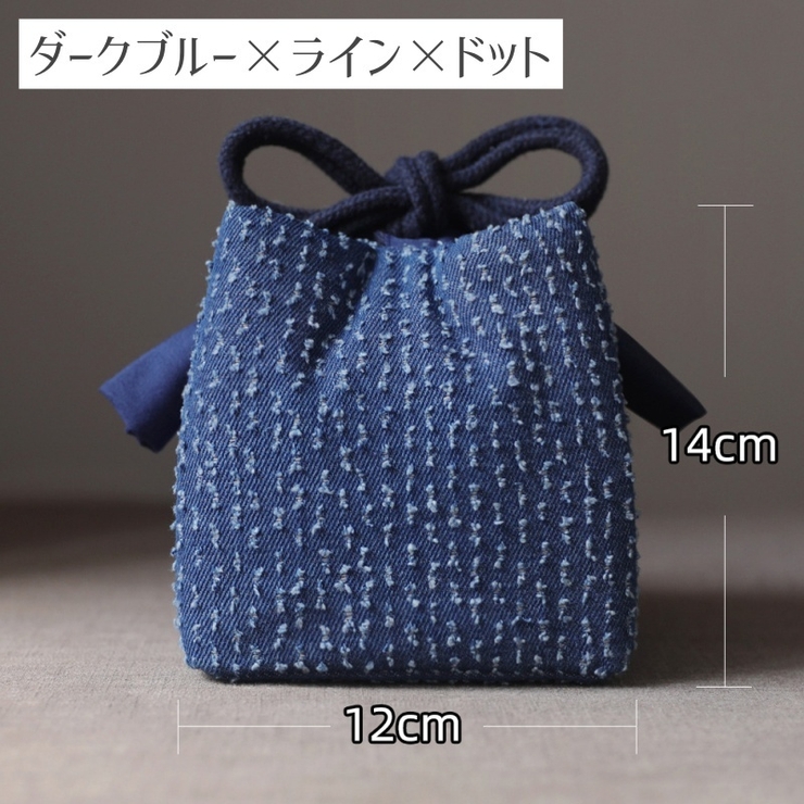 茶器バッグ 巾着袋 茶器収納 | PlusNao | 詳細画像20 