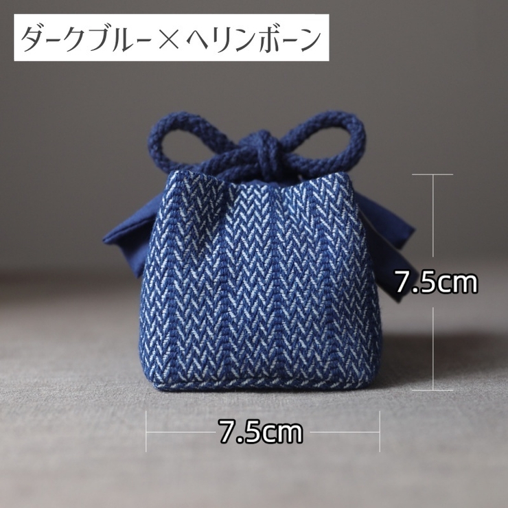 茶器バッグ 巾着袋 茶器収納 | PlusNao | 詳細画像16 