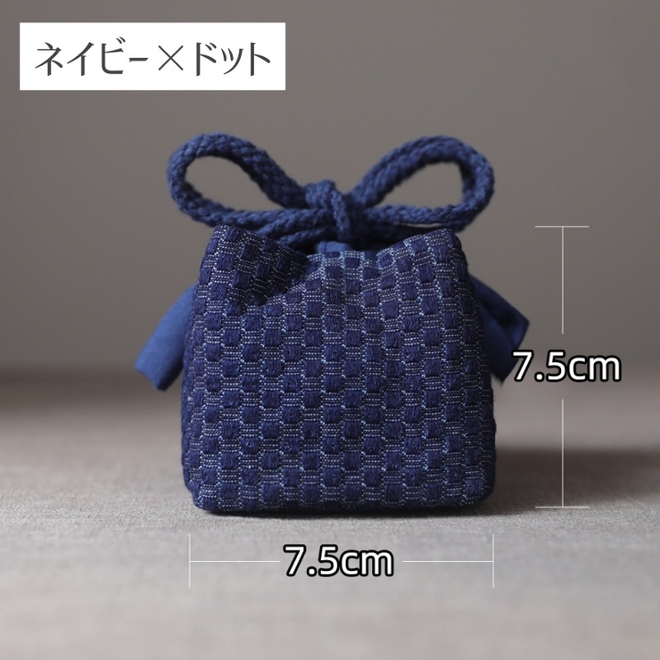 茶器バッグ 巾着袋 茶器収納 | PlusNao | 詳細画像17 