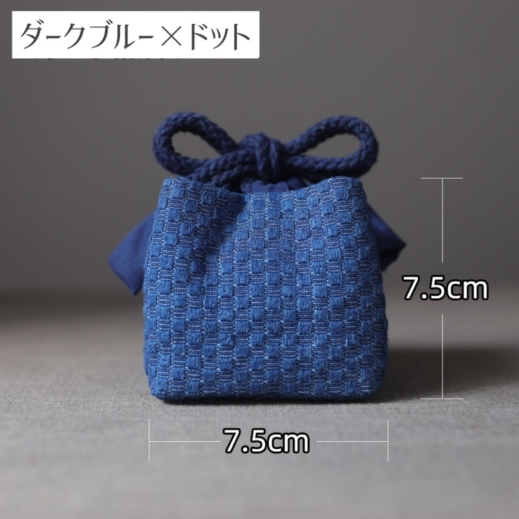茶器バッグ 巾着袋 茶器収納 | PlusNao | 詳細画像18 