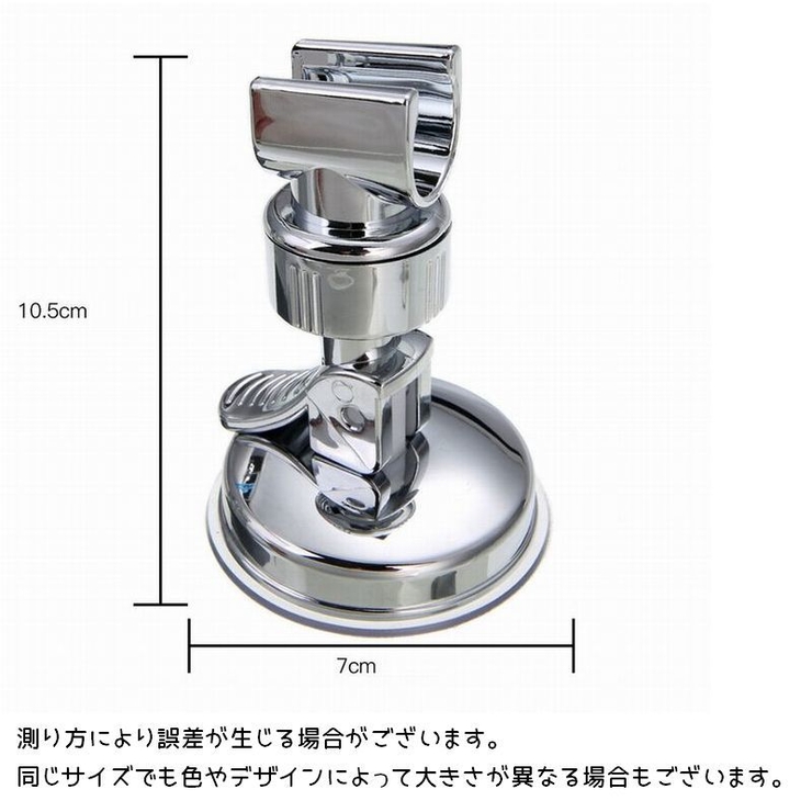 シャワーヘッドホルダー シャワーホルダー シャワーフック | PlusNao | 詳細画像9 