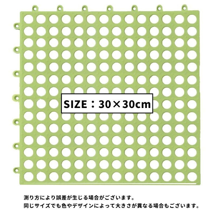 浴室内マット 同色4枚セット バス用品 | PlusNao | 詳細画像20 