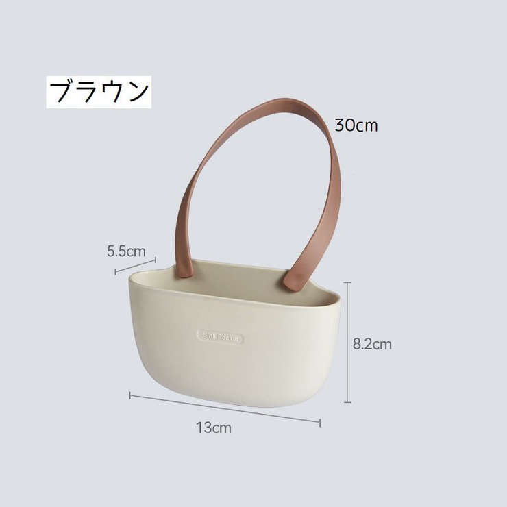 スポンジホルダー スポンジラック 小物ラック | PlusNao | 詳細画像8 