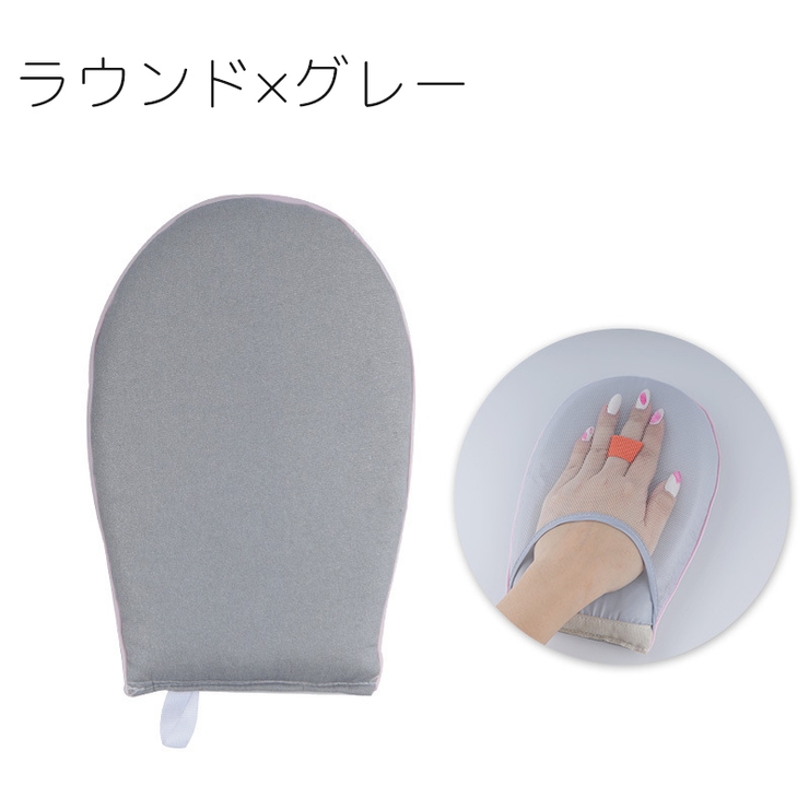 アイロンミトン アイロン台 ミニ | PlusNao | 詳細画像18 