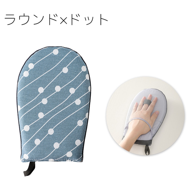 アイロンミトン アイロン台 ミニ | PlusNao | 詳細画像19 