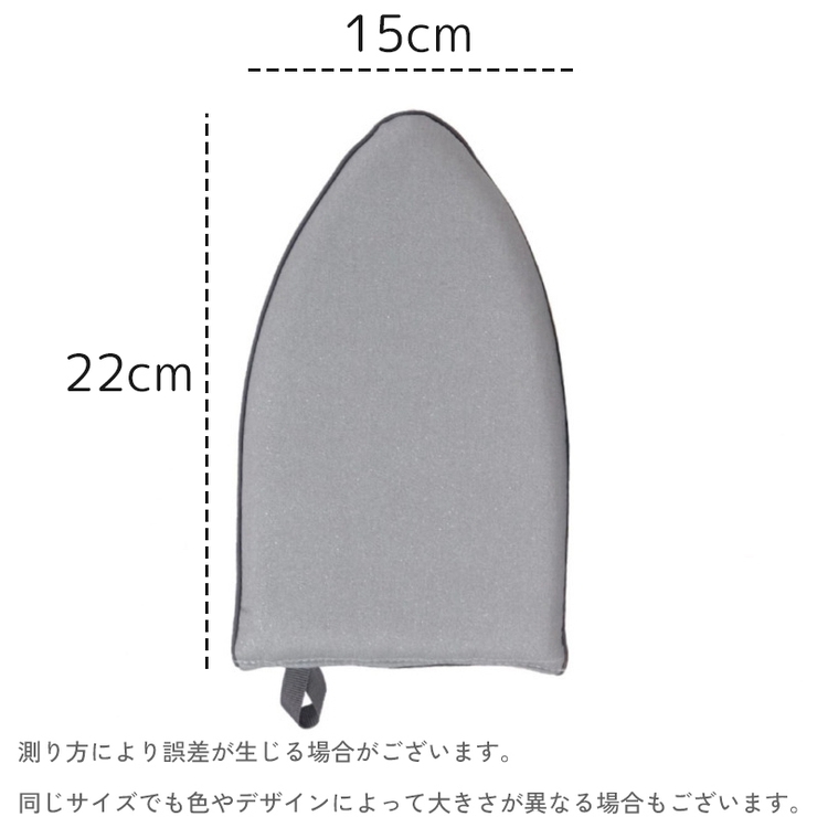 アイロンミトン アイロン台 ミニ | PlusNao | 詳細画像20 