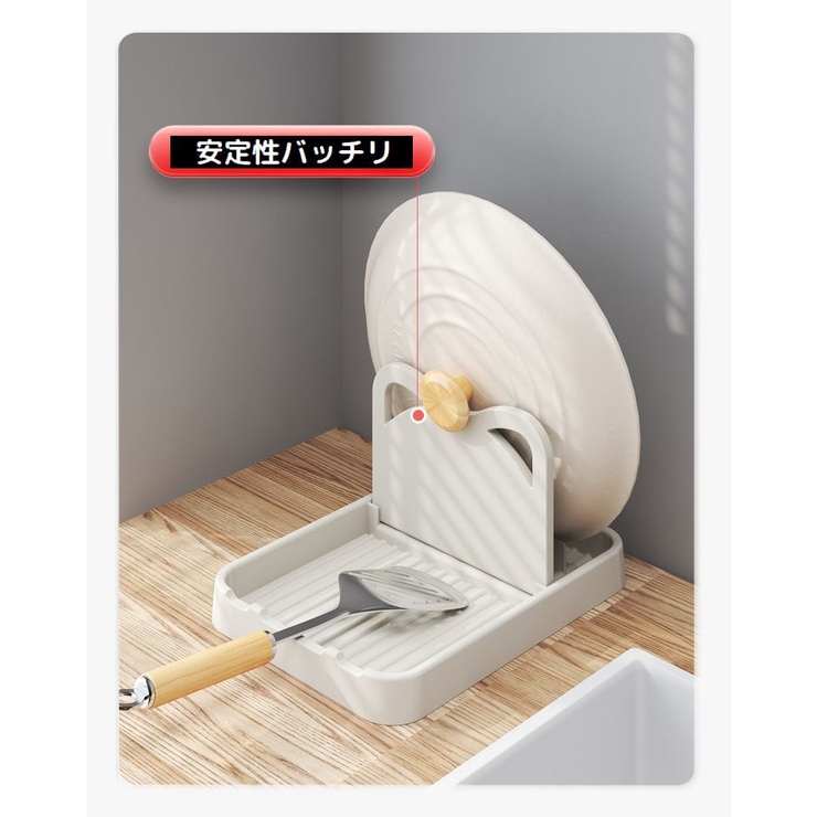 調理器具ホルダー 鍋蓋ホルダー 鍋蓋スタンド | PlusNao | 詳細画像4 