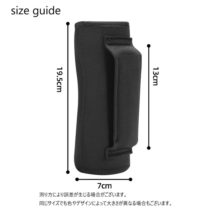 ボトルカバー 水筒ケース 水筒カバー | PlusNao | 詳細画像10 