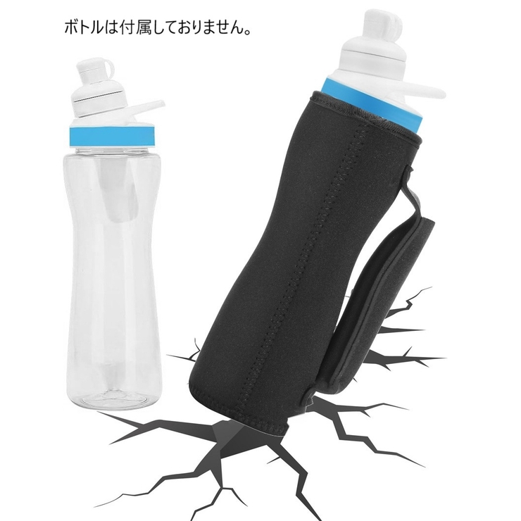 ボトルカバー 水筒ケース 水筒カバー | PlusNao | 詳細画像5 