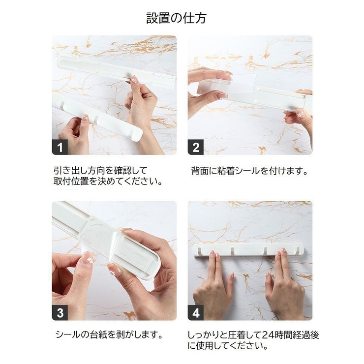 粘着フック 多機能フック スライドフック | PlusNao | 詳細画像17 