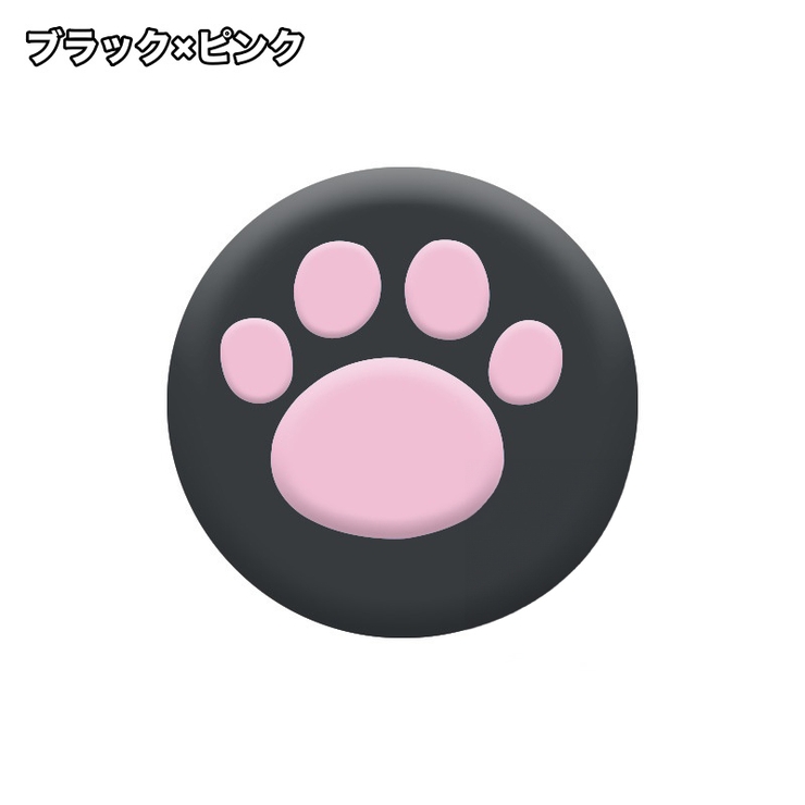 アナログスティックカバー 4個セット キャップ | PlusNao | 詳細画像10 