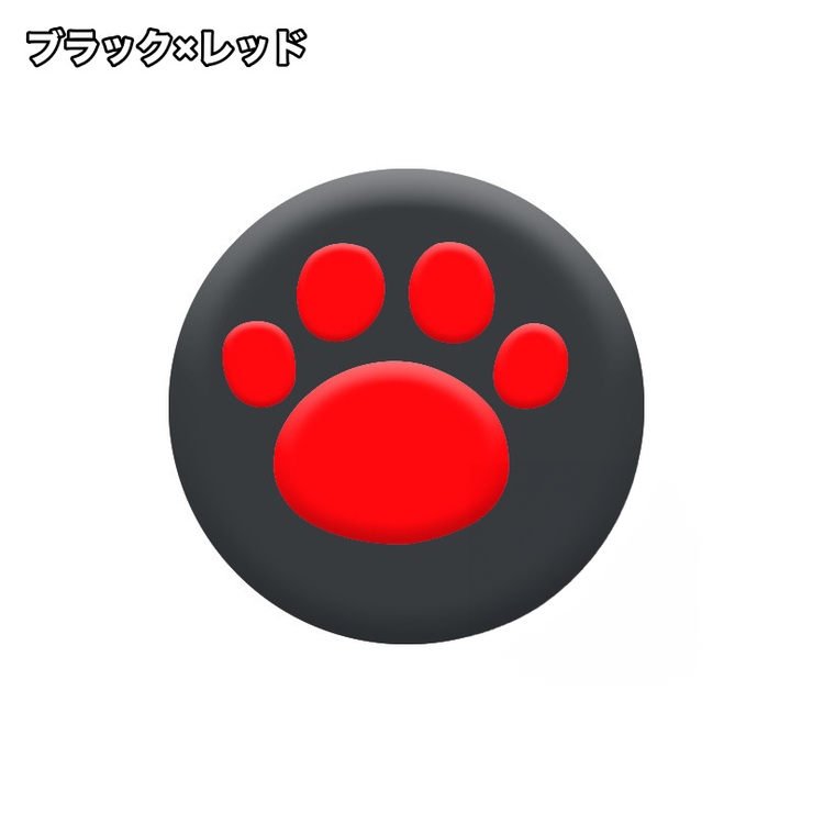 アナログスティックカバー 4個セット キャップ | PlusNao | 詳細画像7 