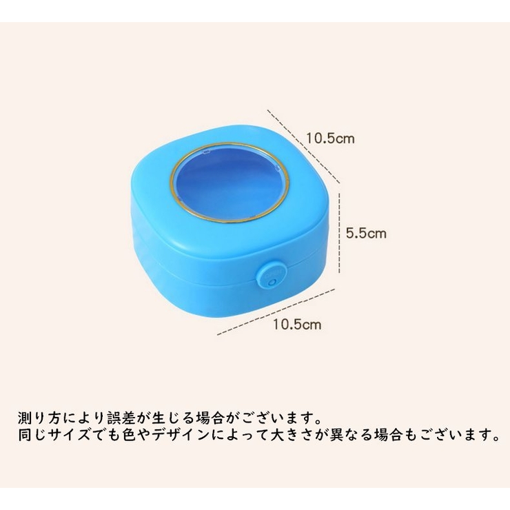 アクセサリーケース アクセサリーボックス 2段 | PlusNao | 詳細画像17 