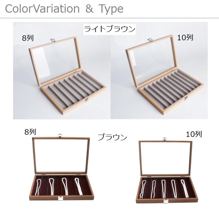 アクセサリーケース アクセサリーボックス ジュエリーケース | PlusNao | 詳細画像8 