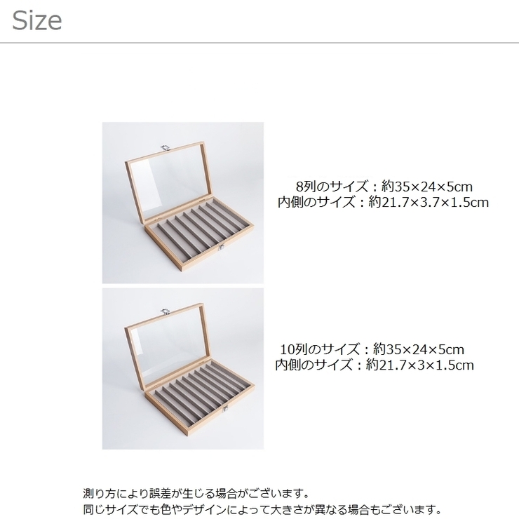 アクセサリーケース アクセサリーボックス ジュエリーケース | PlusNao | 詳細画像9 