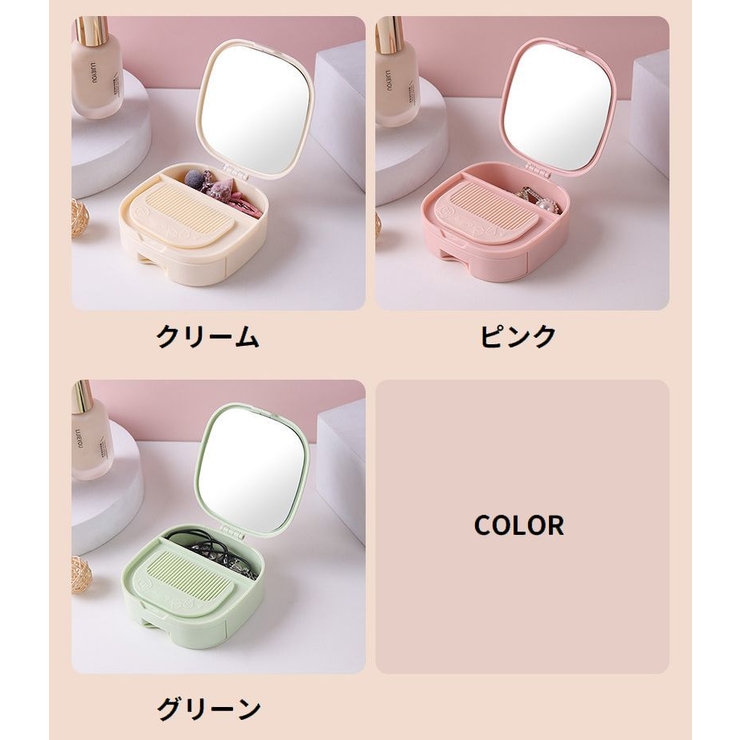 アクセサリーケース 携帯用 ジュエリーケース | PlusNao | 詳細画像15 