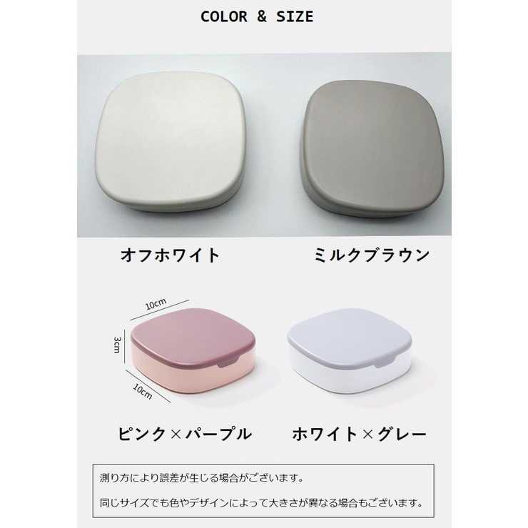 アクセサリーケース 携帯用 ジュエリーケース | PlusNao | 詳細画像19 